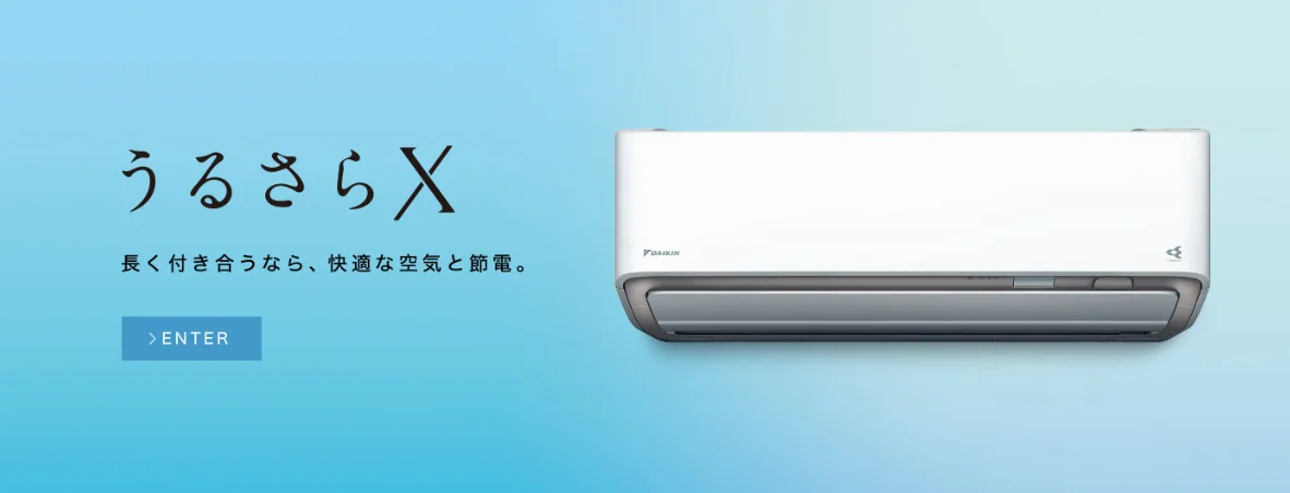 dieuhoa daikin